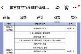 betway电竞登陆截图3